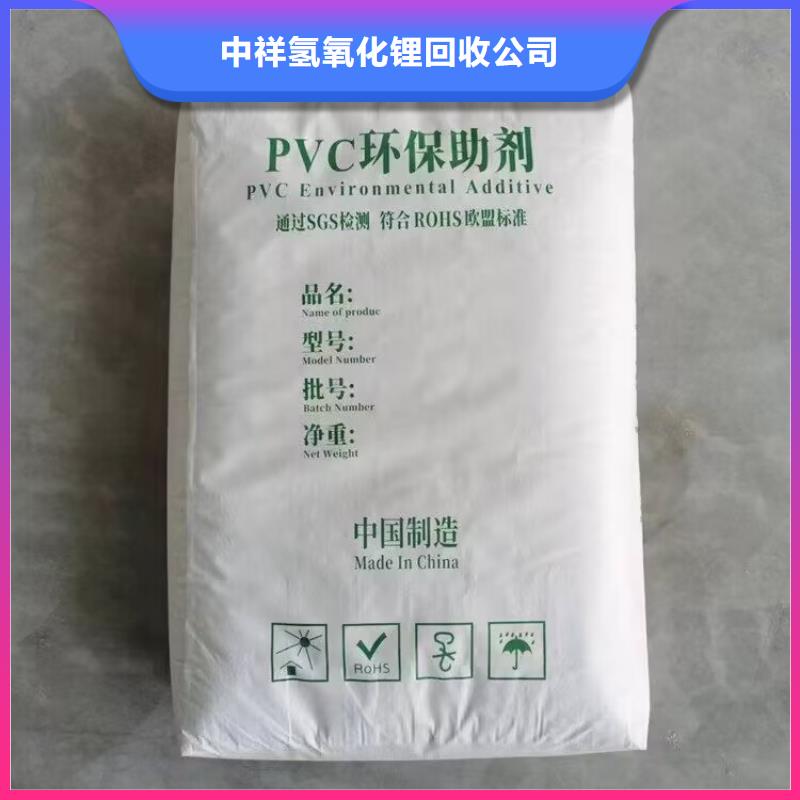 回收橡胶原料行情-二手异氰酸酯服务好