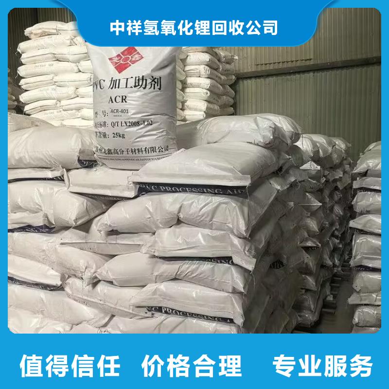 回收橡胶原料行情_回收临期树脂经验丰富