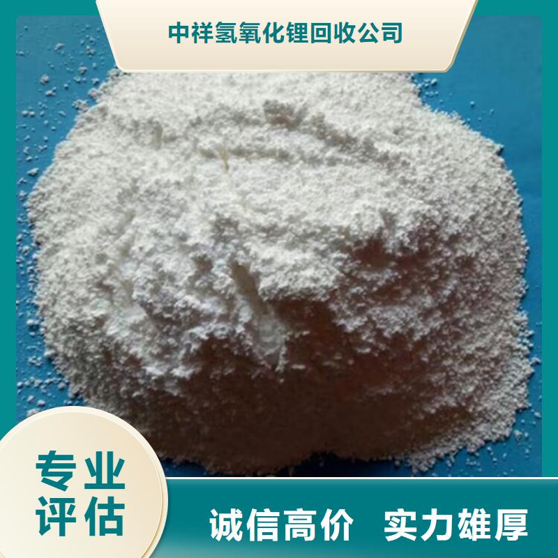 聚合MDI回收视频-聚合MDI回收-广东省佛山市三水|高明|揭阳|肇庆|湛江|汕尾|惠州【本土】品牌
