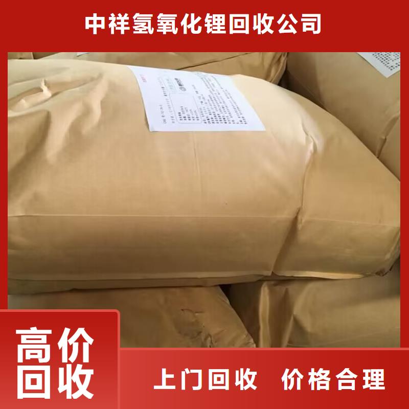 回收橡胶原料行情回收氯醚橡胶上门收购