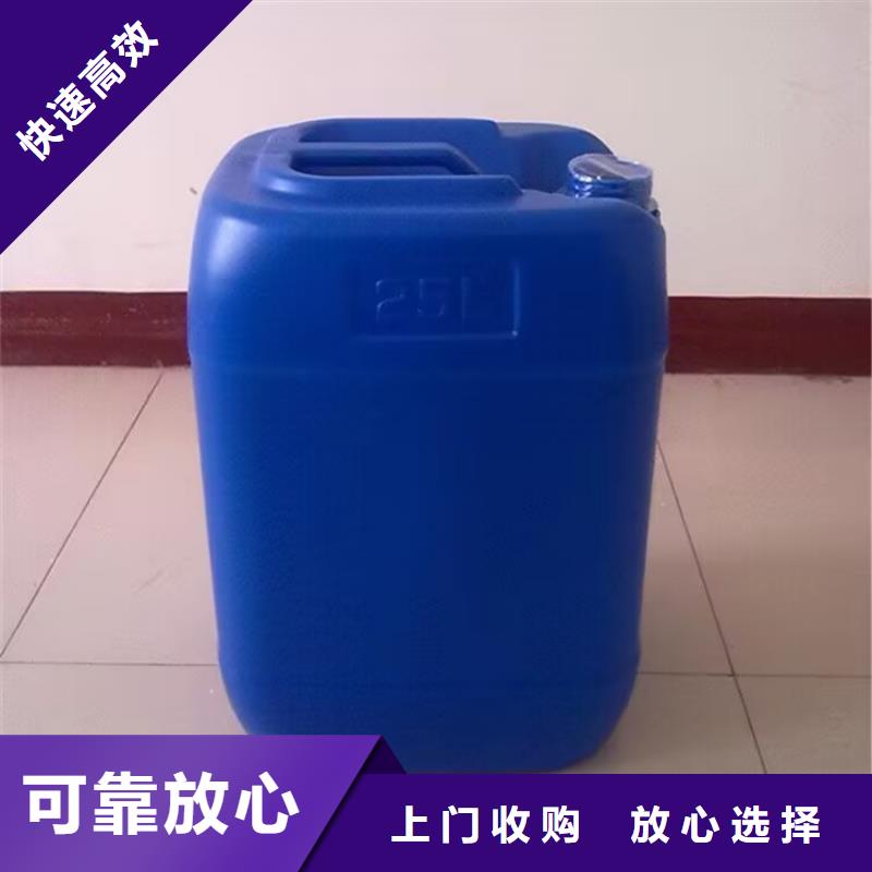 聚合MDI回收视频-崇礼|蔚县|秦皇岛|廊坊|邢台|承德|衡水聚合MDI回收上门估价-中祥氢氧化锂回收公司(张家口市分公司)