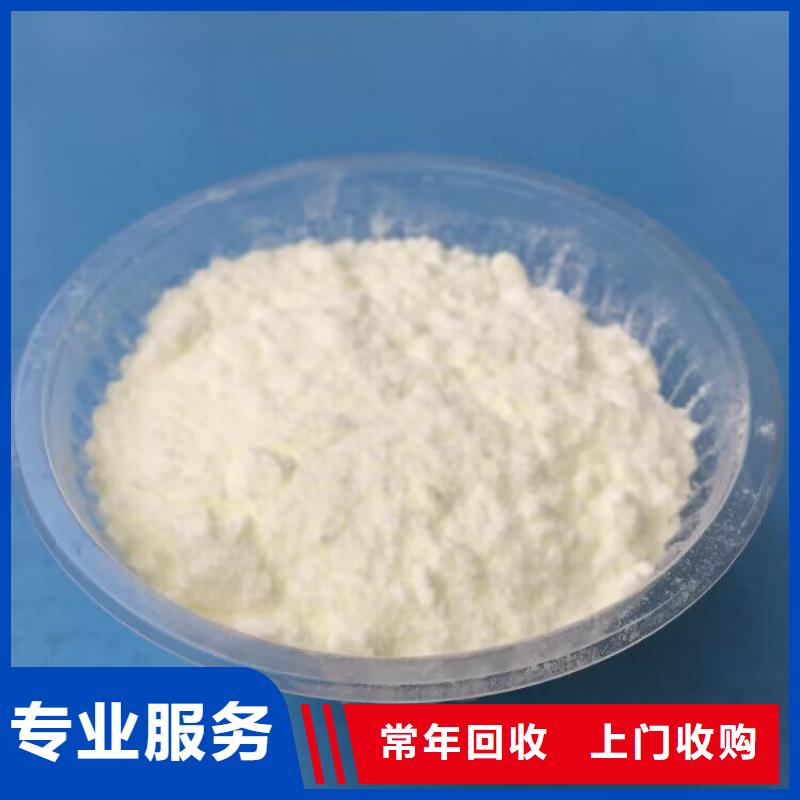 聚合MDI回收视频-聚合MDI回收-广东省佛山市三水|高明|揭阳|肇庆|湛江|汕尾|惠州【本土】品牌