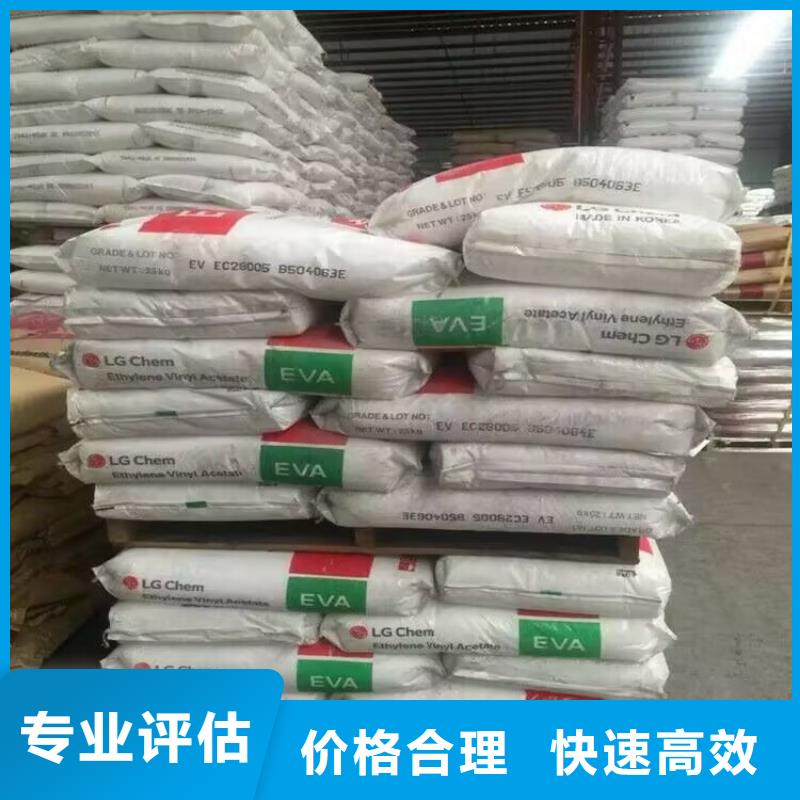 聚合MDI回收视频-聚合MDI回收-广东省湛江市【同城】 【附近】制造商-遂溪|吴川|茂名|东莞|江门|韶关