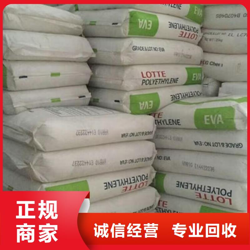 回收橡胶原料行情_回收丁苯橡胶诚信高价