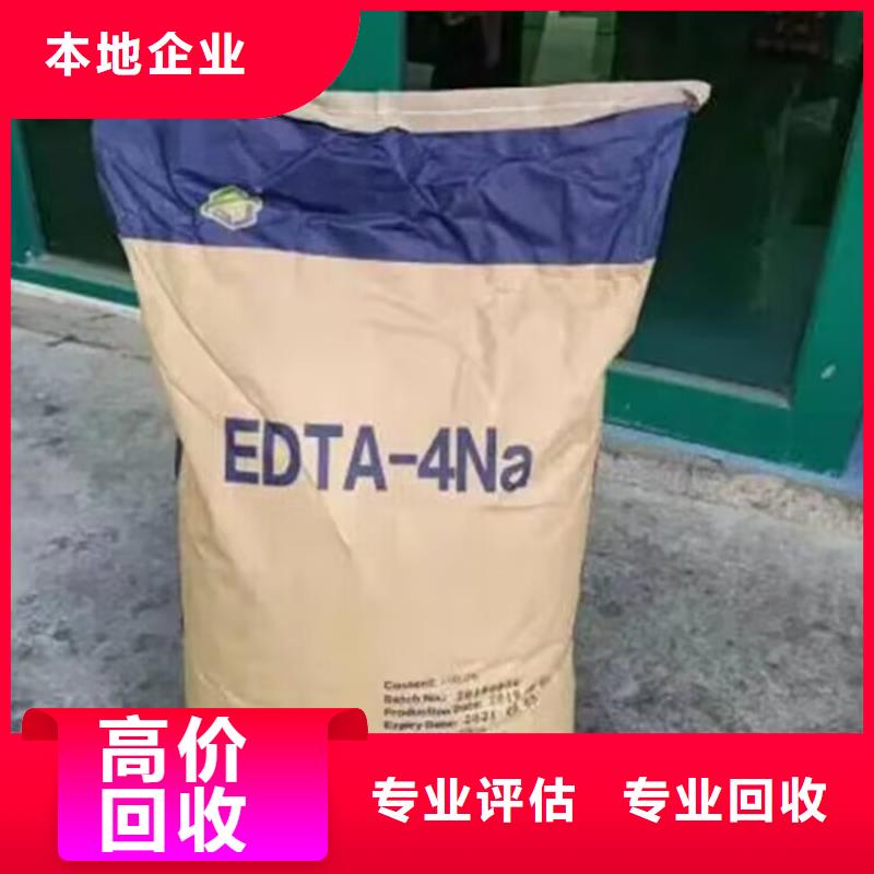 回收橡胶原料行情-回收三元乙丙橡胶现金支付