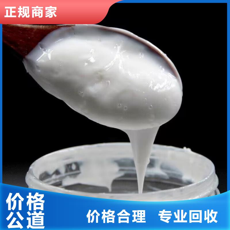 回收橡胶原料行情_回收聚异戊二烯橡胶免费上门