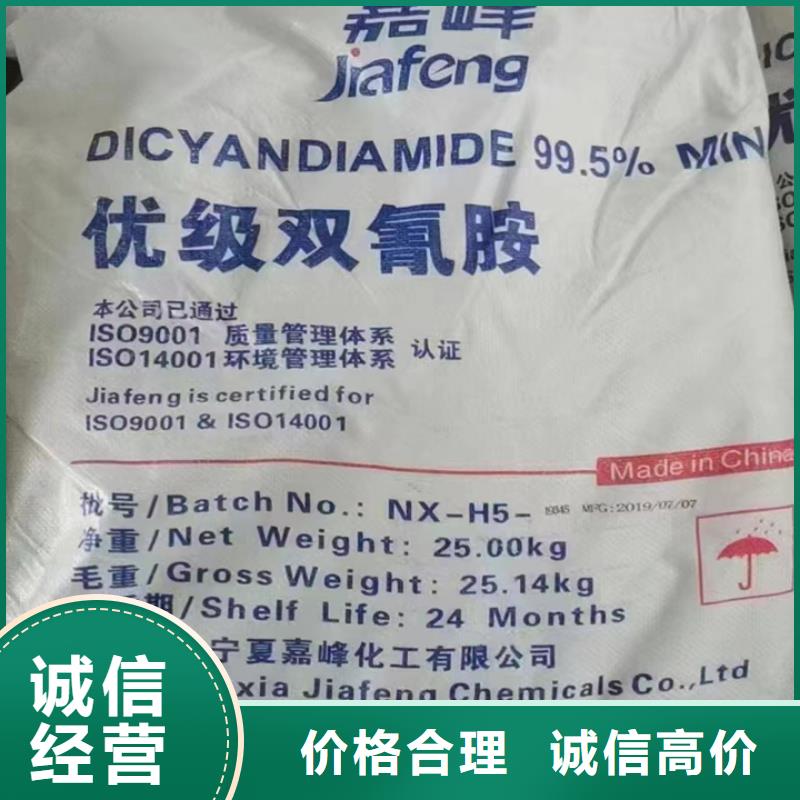 快速上门回收异氰酸酯回收异氰酸酯价格公道