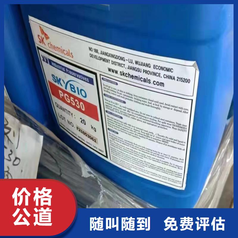 快速上门回收异氰酸酯回收异氰酸酯量大从优
