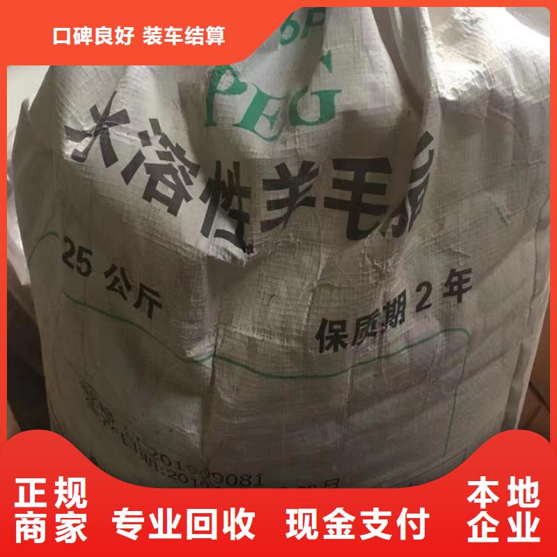 快速上门回收异氰酸酯回收异氰酸酯装车结算
