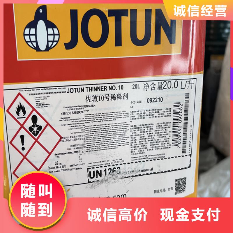快速上门回收异氰酸酯回收异氰酸酯价格公道