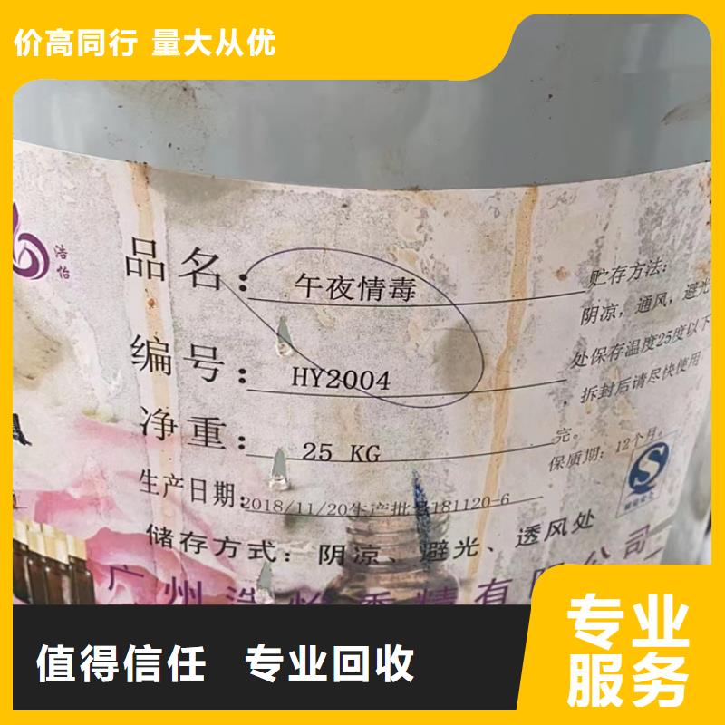 涟源长期大量回收聚醚多元醇