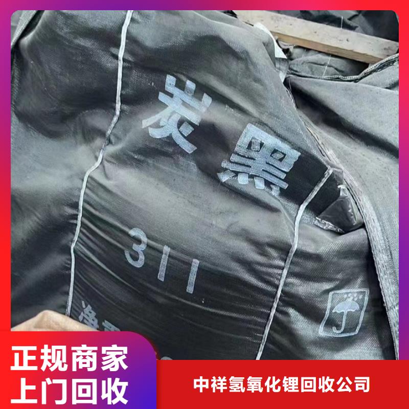 快速上门回收异氰酸酯回收日化原料专业团队