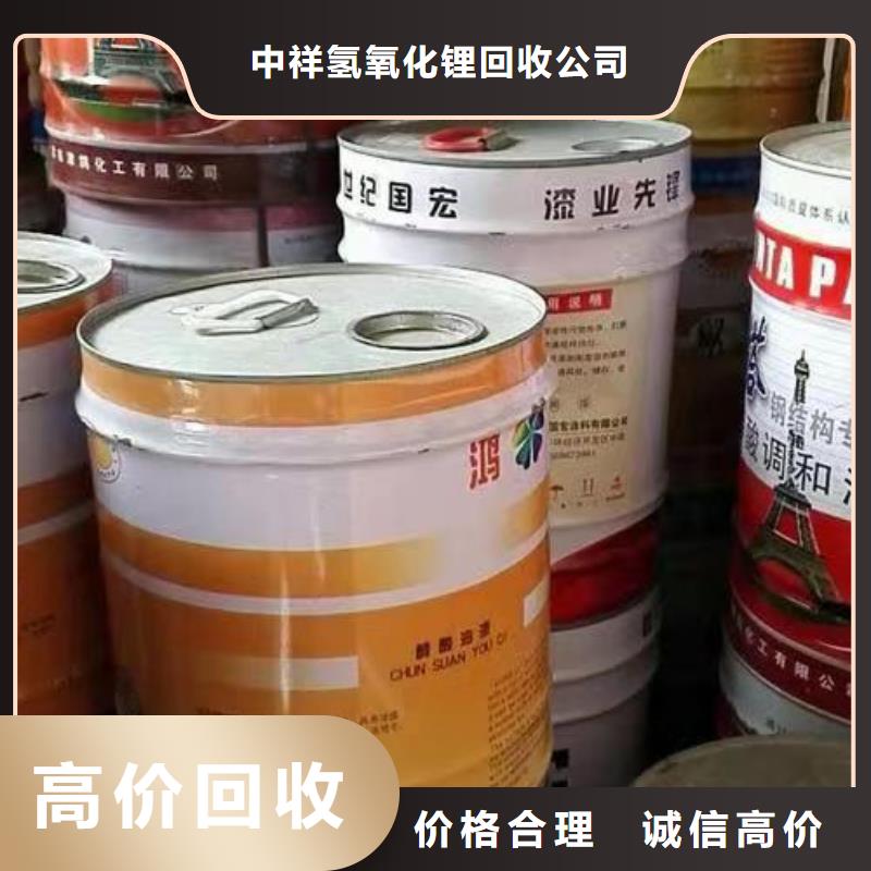 快速上门回收异氰酸酯回收异氰酸酯经验丰富