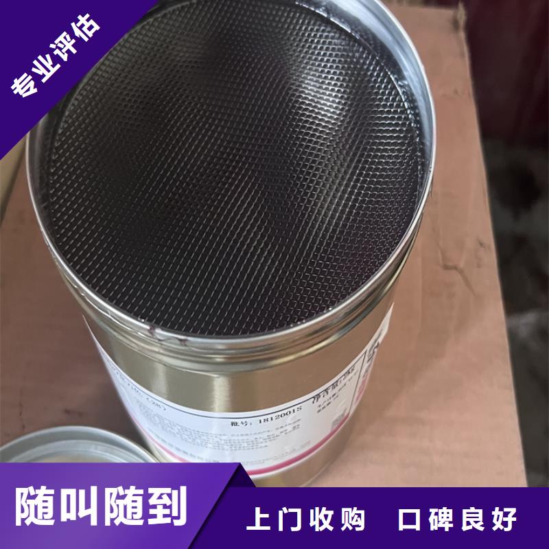 快速上门回收异氰酸酯回收异氰酸酯渠道正规