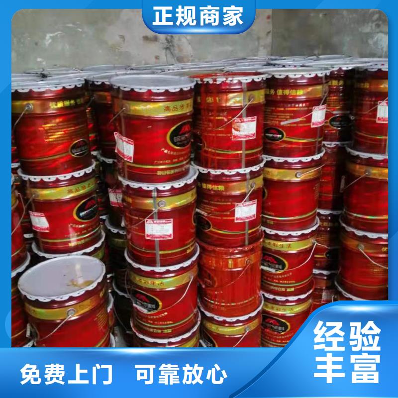 快速上门回收异氰酸酯回收异氰酸酯渠道正规