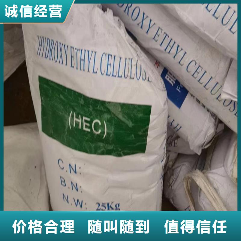 快速上门回收异氰酸酯,回收异氰酸酯现金支付