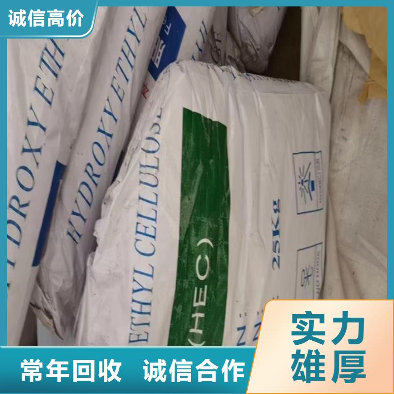 快速上门回收异氰酸酯回收异氰酸酯放心选择