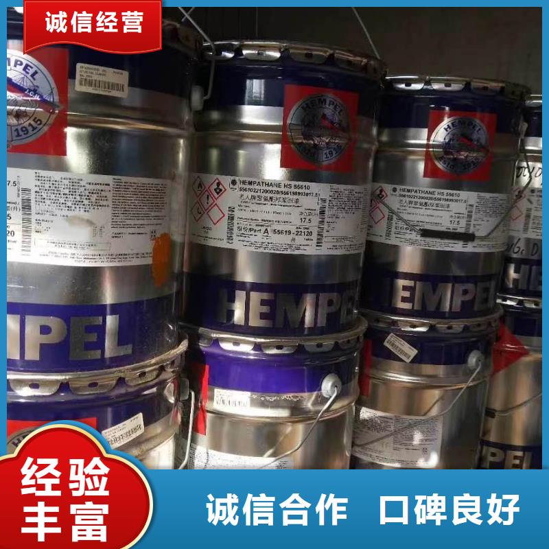 快速上门回收异氰酸酯回收异氰酸酯免费评估
