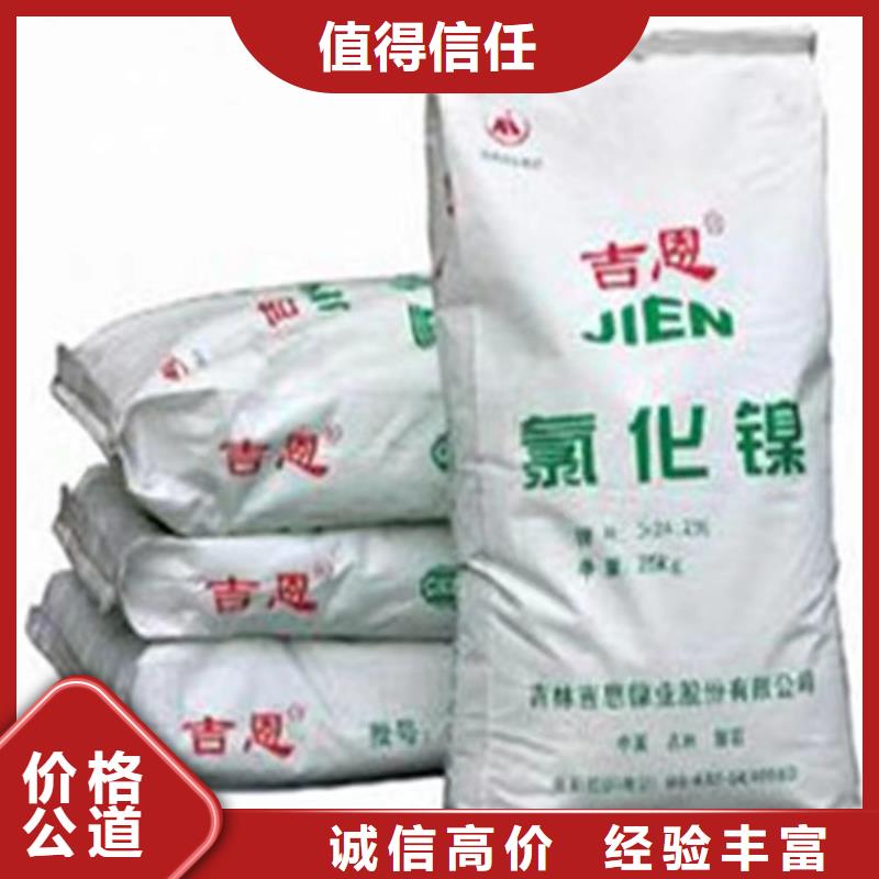 快速上门回收异氰酸酯回收异氰酸酯专业回收