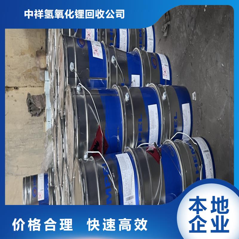 快速上门回收异氰酸酯回收异氰酸酯诚信经营