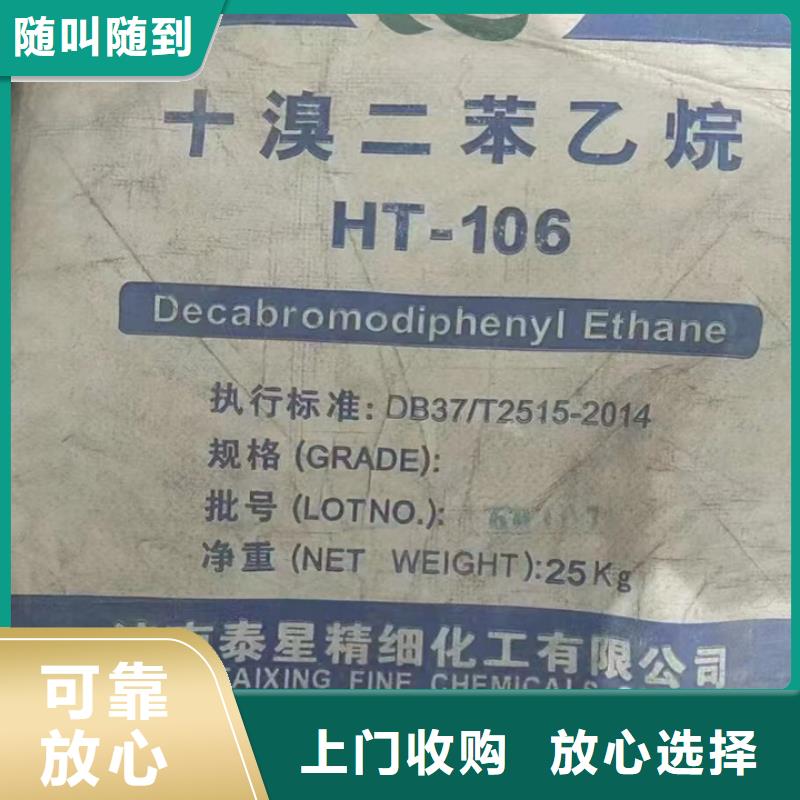 聚合MDI回收视频-泰州|连云港|南通|盐城中祥聚合MDI回收_ 中祥氢氧化锂回收公司(江苏省分公司)