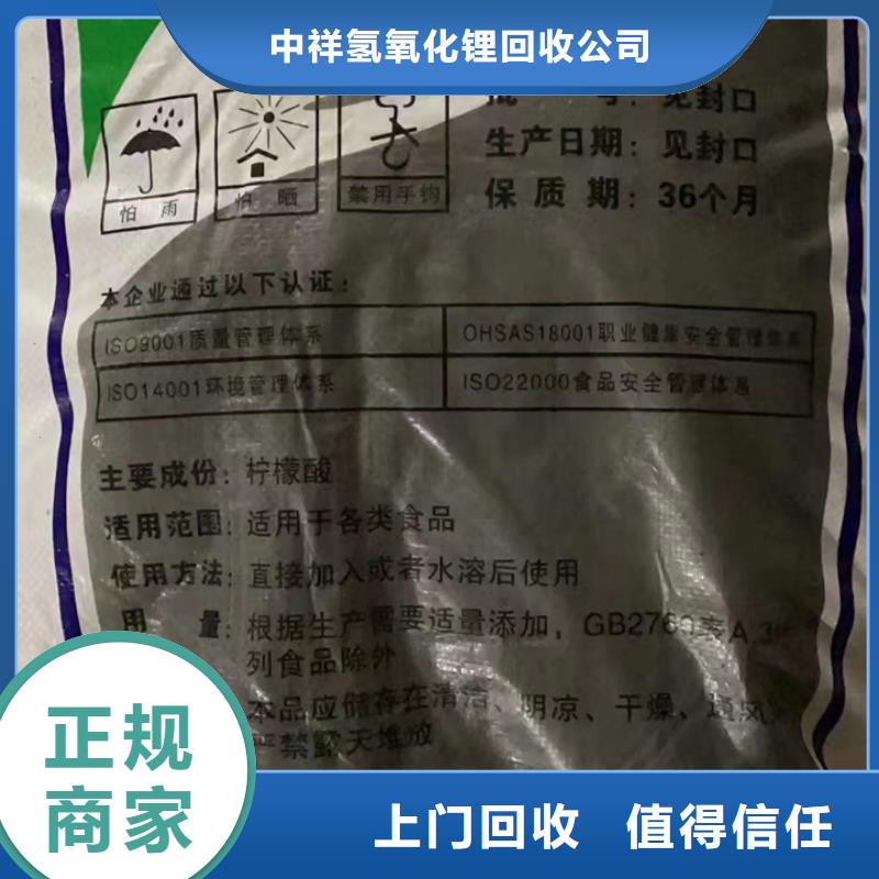 快速上门回收异氰酸酯二手聚合MDI免费上门服务