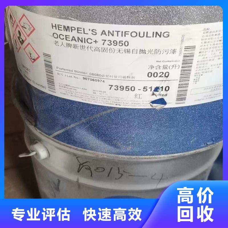 快速上门回收异氰酸酯二手聚合MDI免费上门服务
