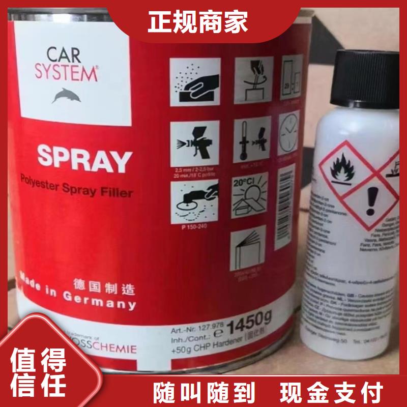 快速上门回收异氰酸酯回收日化原料专业团队