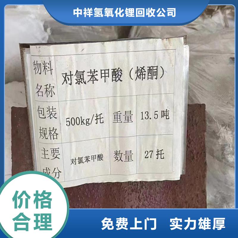 桐城上门回收聚酯多元醇行情表