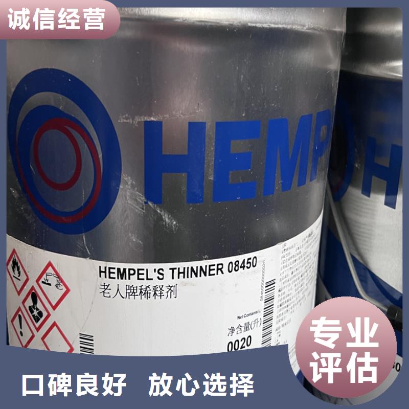 快速上门回收异氰酸酯回收异氰酸酯本地企业