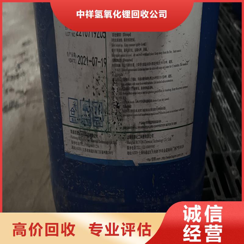 快速上门回收异氰酸酯回收异氰酸酯量大从优