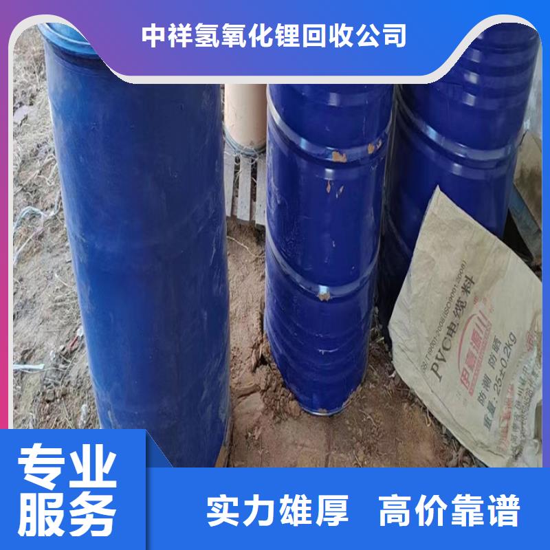 快速上门回收异氰酸酯二手聚合MDI免费上门服务