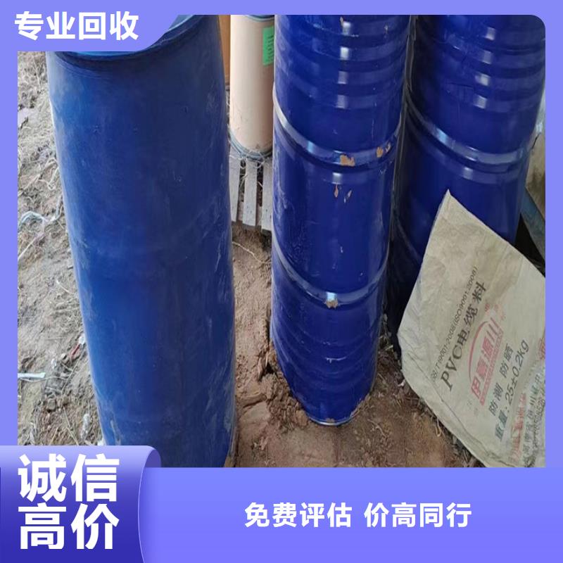 快速上门回收异氰酸酯回收异氰酸酯装车结算
