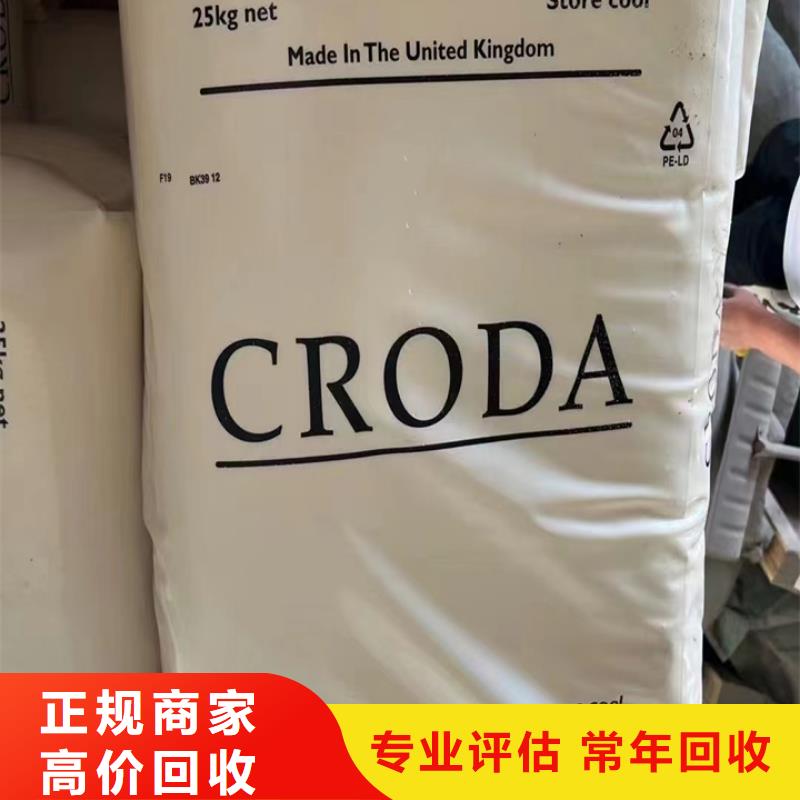 快速上门回收异氰酸酯回收异氰酸酯渠道正规