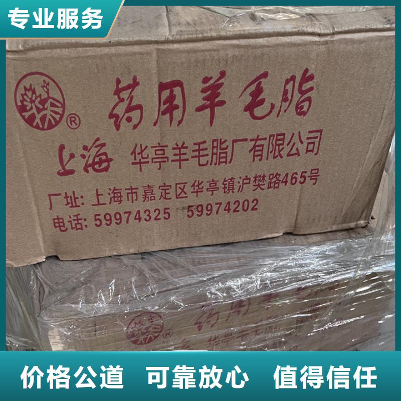 快速上门回收异氰酸酯回收异氰酸酯常年回收