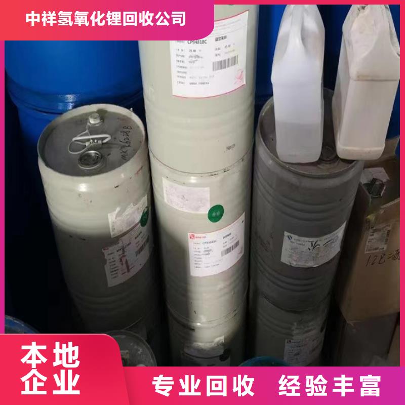 快速上门回收异氰酸酯回收异氰酸酯常年回收