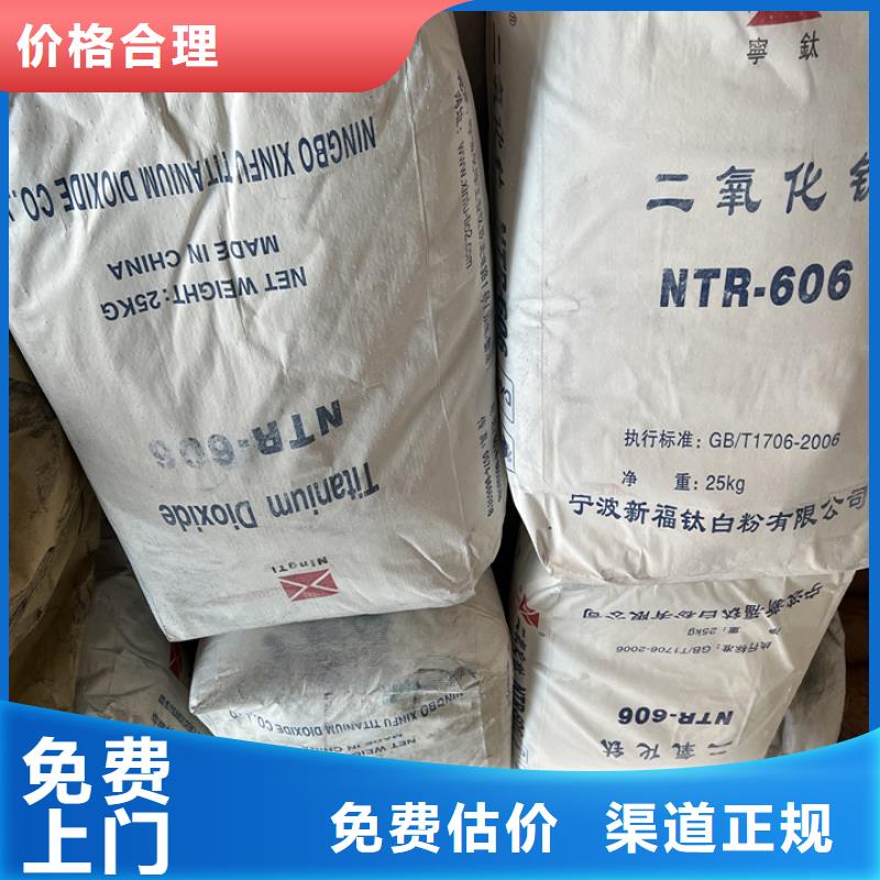 涟源长期大量回收聚醚多元醇