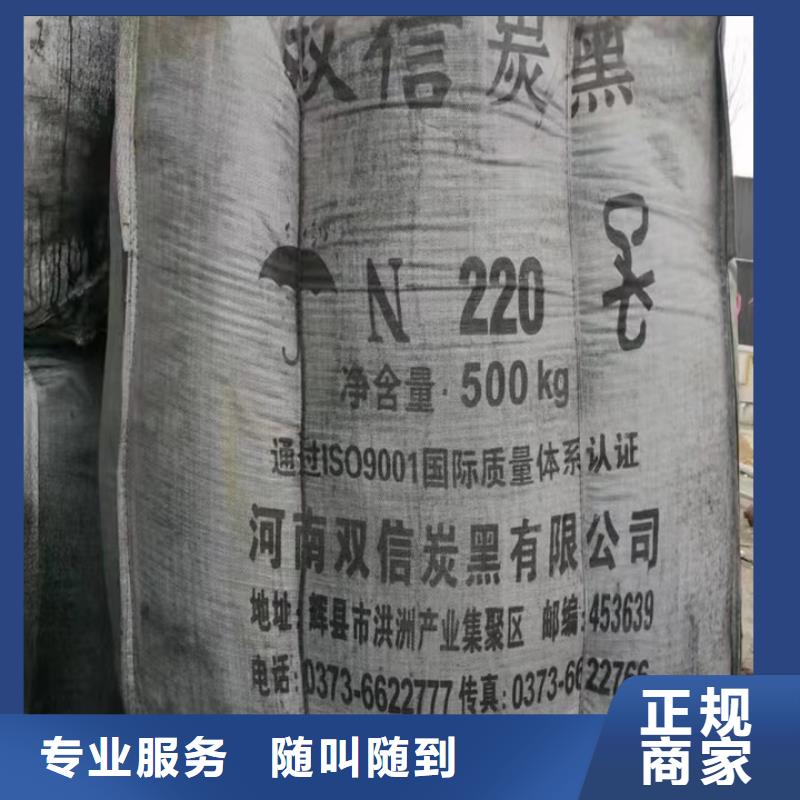 快速上门回收异氰酸酯二手精制甘油免费估价