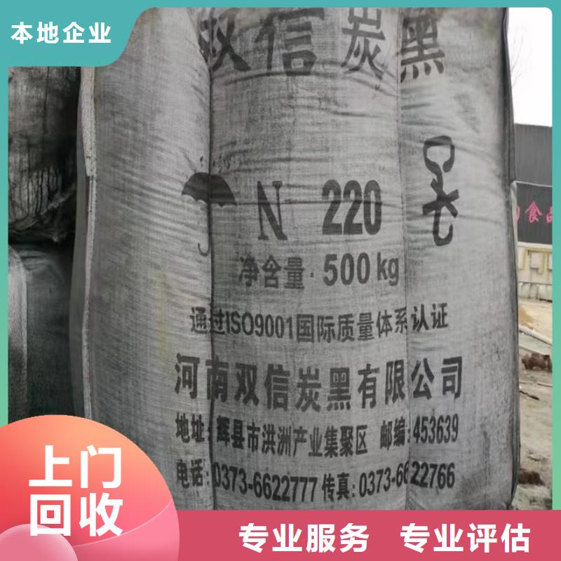 快速上门回收异氰酸酯二手丙烯酸树脂量大从优
