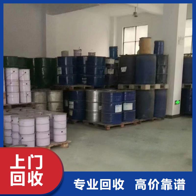 快速上门回收异氰酸酯回收异氰酸酯量大从优
