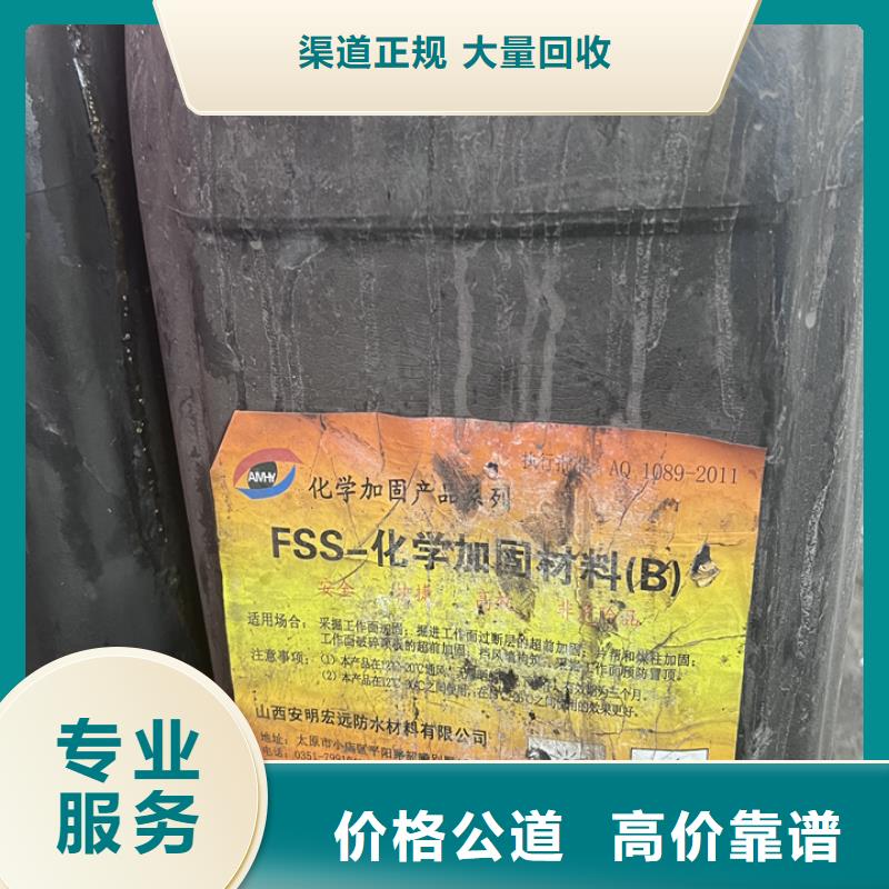 快速上门回收异氰酸酯回收异氰酸酯价格公道