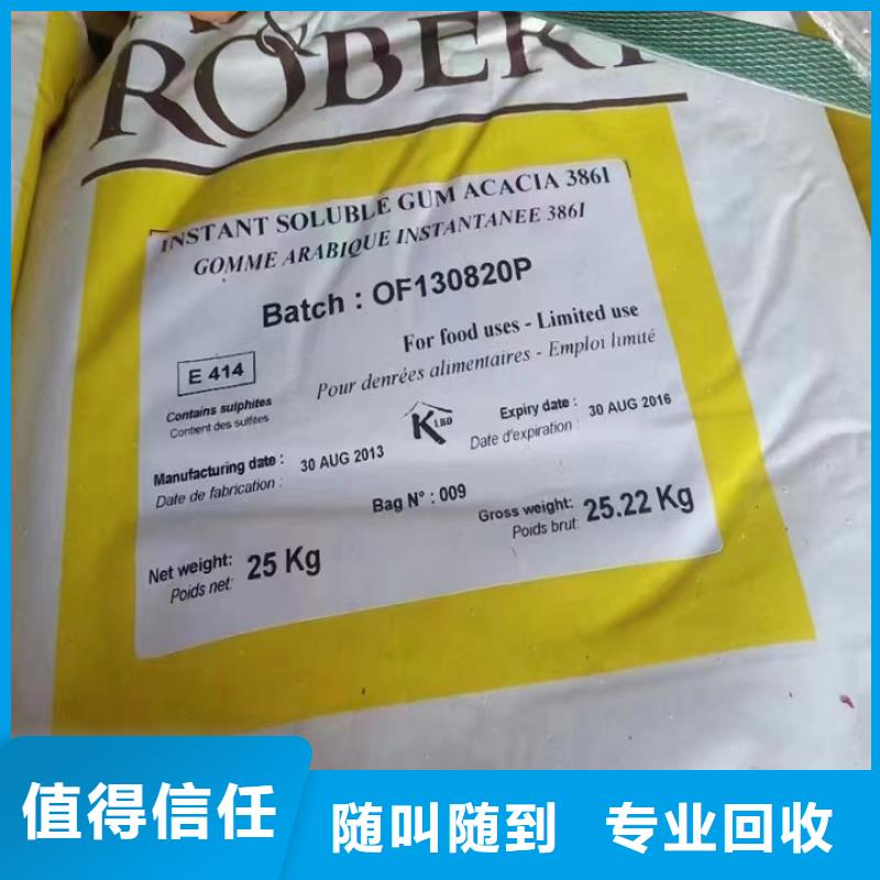 桐城上门回收聚酯多元醇行情表