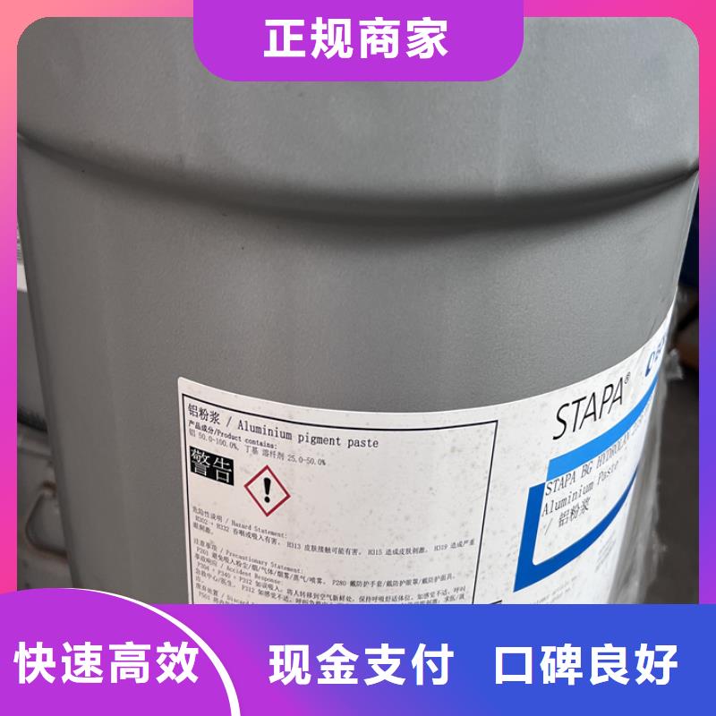 快速上门回收异氰酸酯回收异氰酸酯值得信任