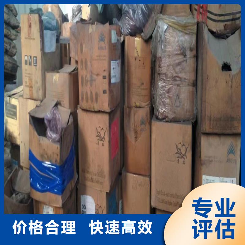 快速上门回收异氰酸酯,回收异氰酸酯放心选择