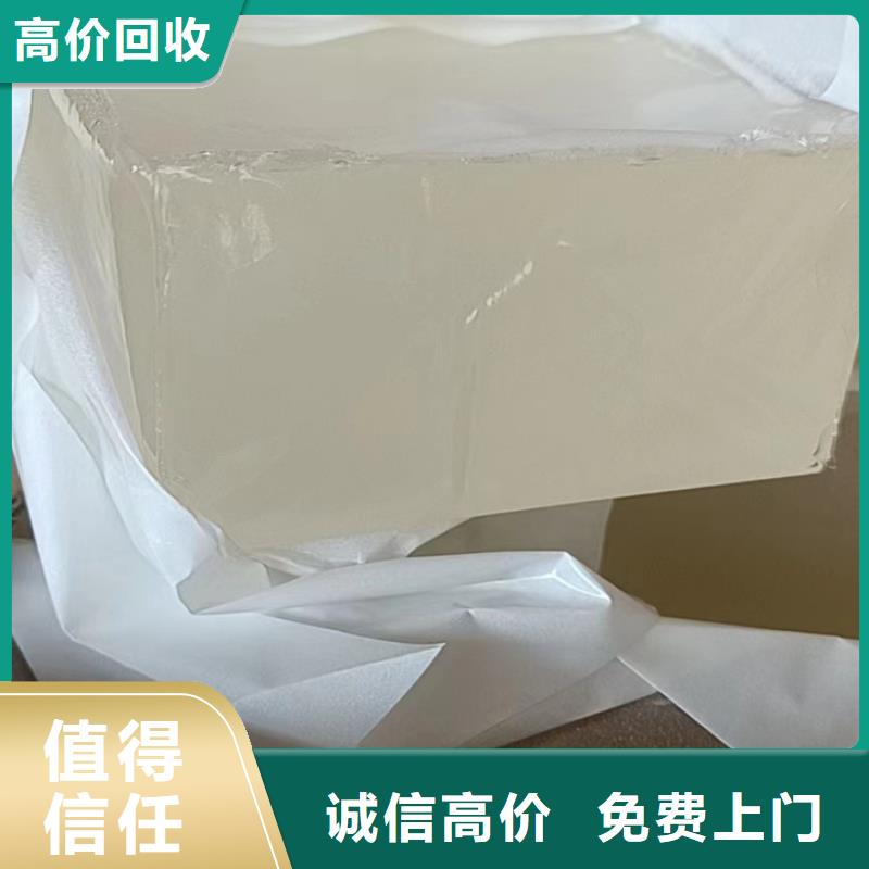 快速上门回收异氰酸酯回收日化原料专业团队