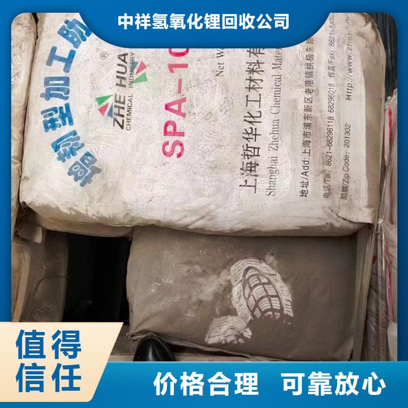 快速上门回收异氰酸酯回收异氰酸酯常年回收