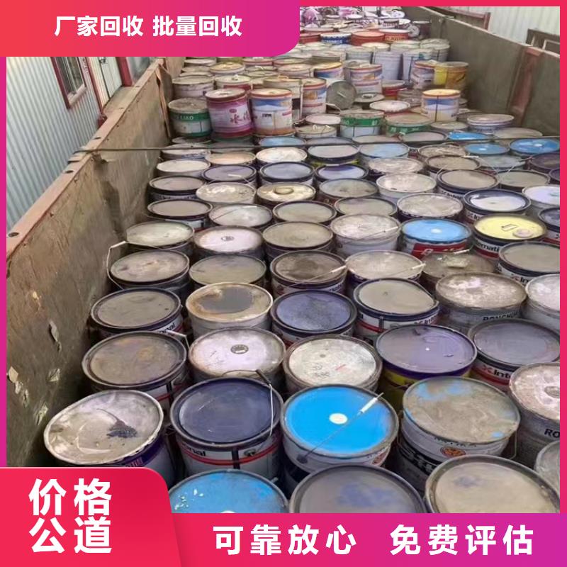 快速上门回收异氰酸酯回收异氰酸酯免费评估