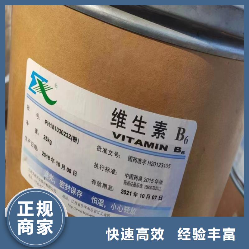 快速上门回收异氰酸酯回收异氰酸酯值得信任