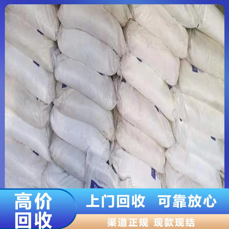 涟源长期大量回收聚醚多元醇