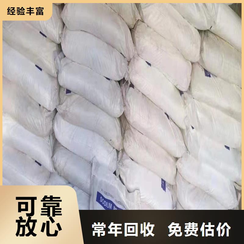 快速上门回收异氰酸酯回收异氰酸酯回收范围广